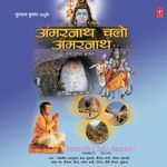 Amarnath Chalo Amarnath - Dilip Sen Song Download